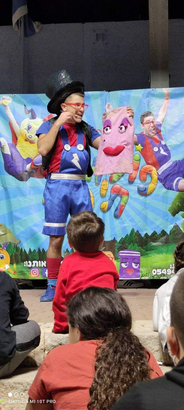 פול אל תיפול 0549462209
